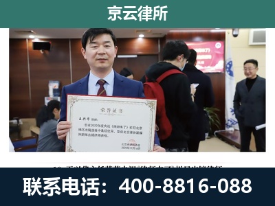 古冶-企业厂房拆迁律师