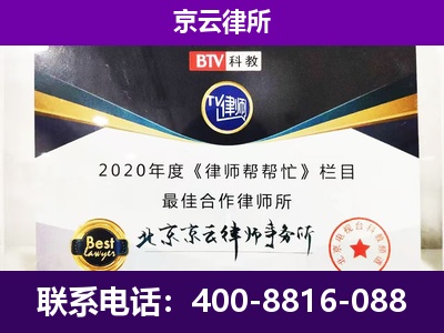 古冶-养殖场征收律师